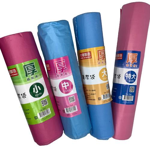 超級賣清潔袋(中)