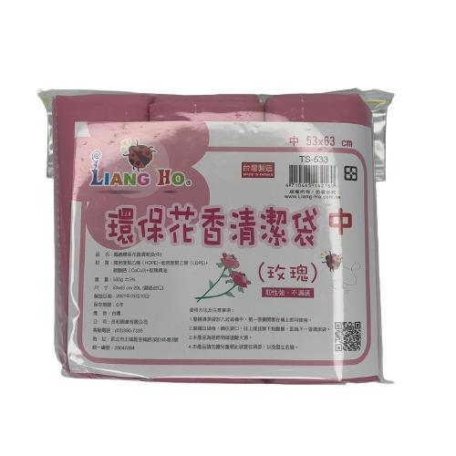 環保花香垃圾袋(中)
