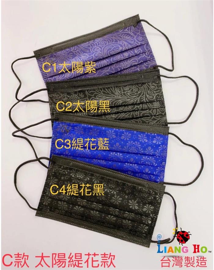 良和醫用口罩(經典款) C4-雪花-黑