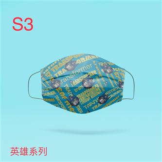 良和醫用口罩(繽紛款) S3