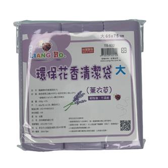 環保花香清潔袋(大)